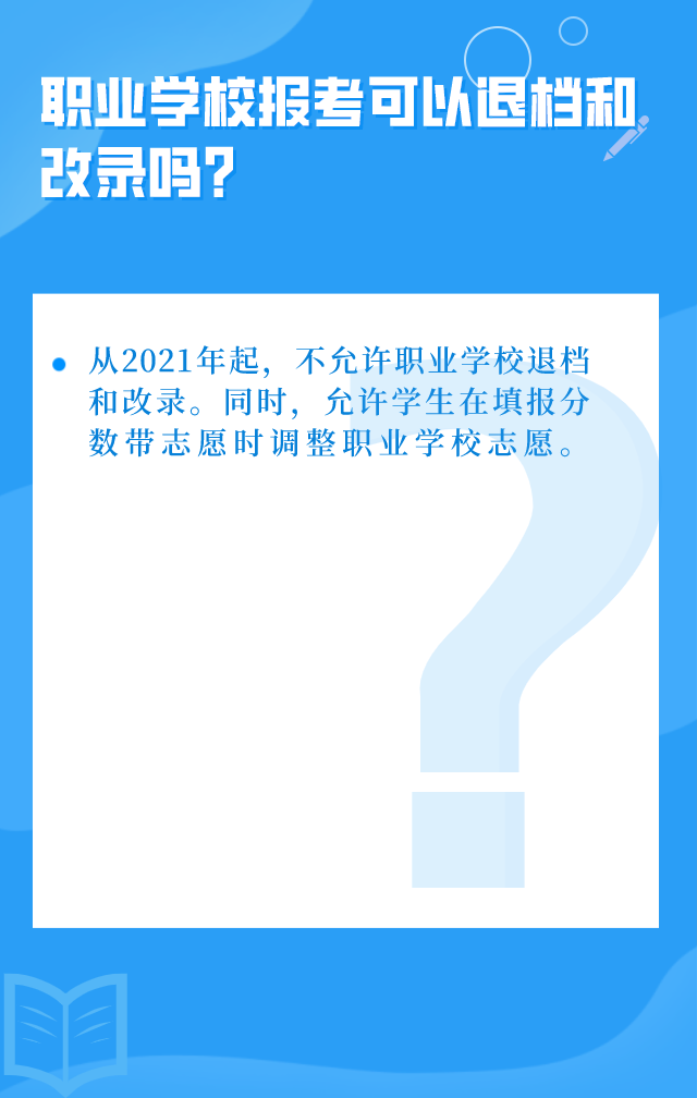 重塑教育理念与模式的时代变革，最新教育热点探讨