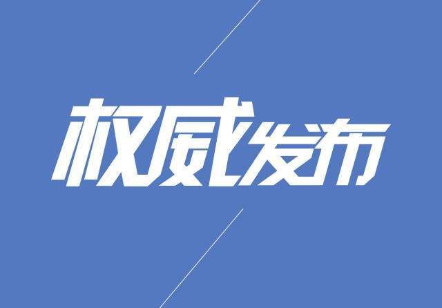 郑州汽车限号最新消息全面解析